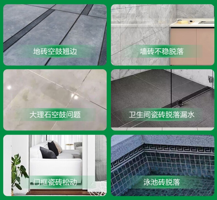 尚志瓷砖空鼓维修公司分享下旧房翻新时，原瓷砖基层处理不到位可能会导致的问题